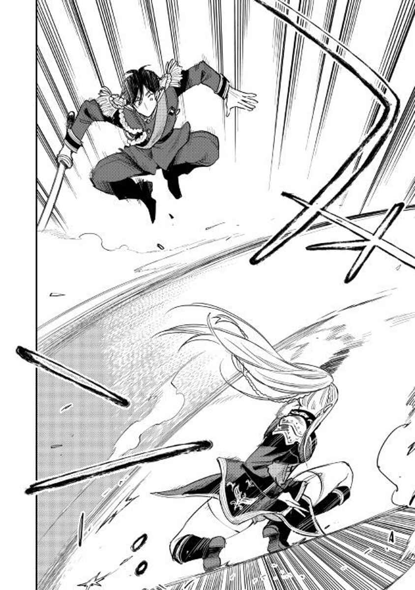Page 14 Chapter 39 The New Gate