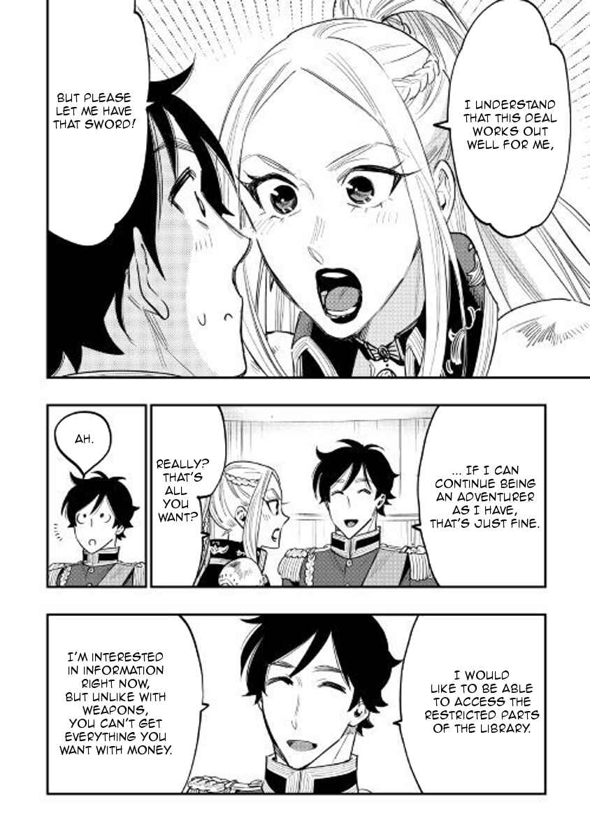 Page 24 Chapter 39 The New Gate