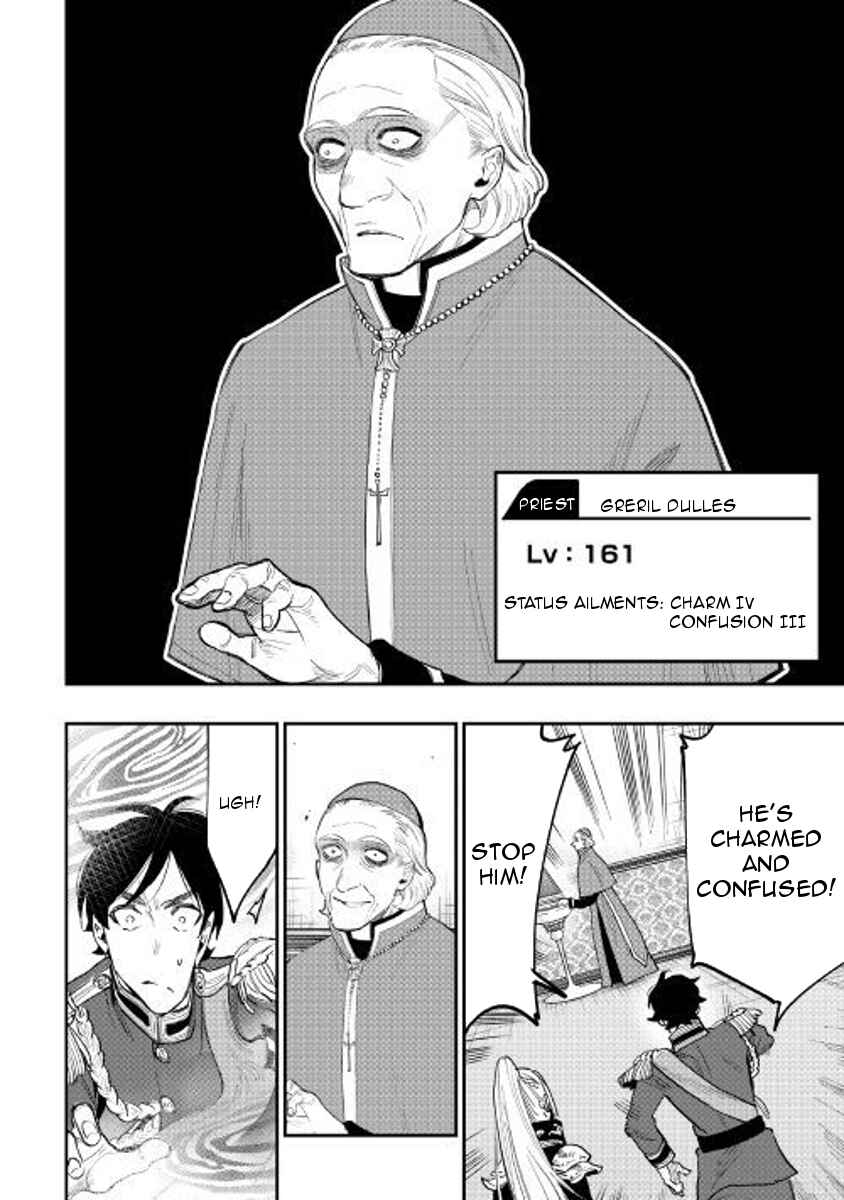 Page 32 Chapter 39 The New Gate