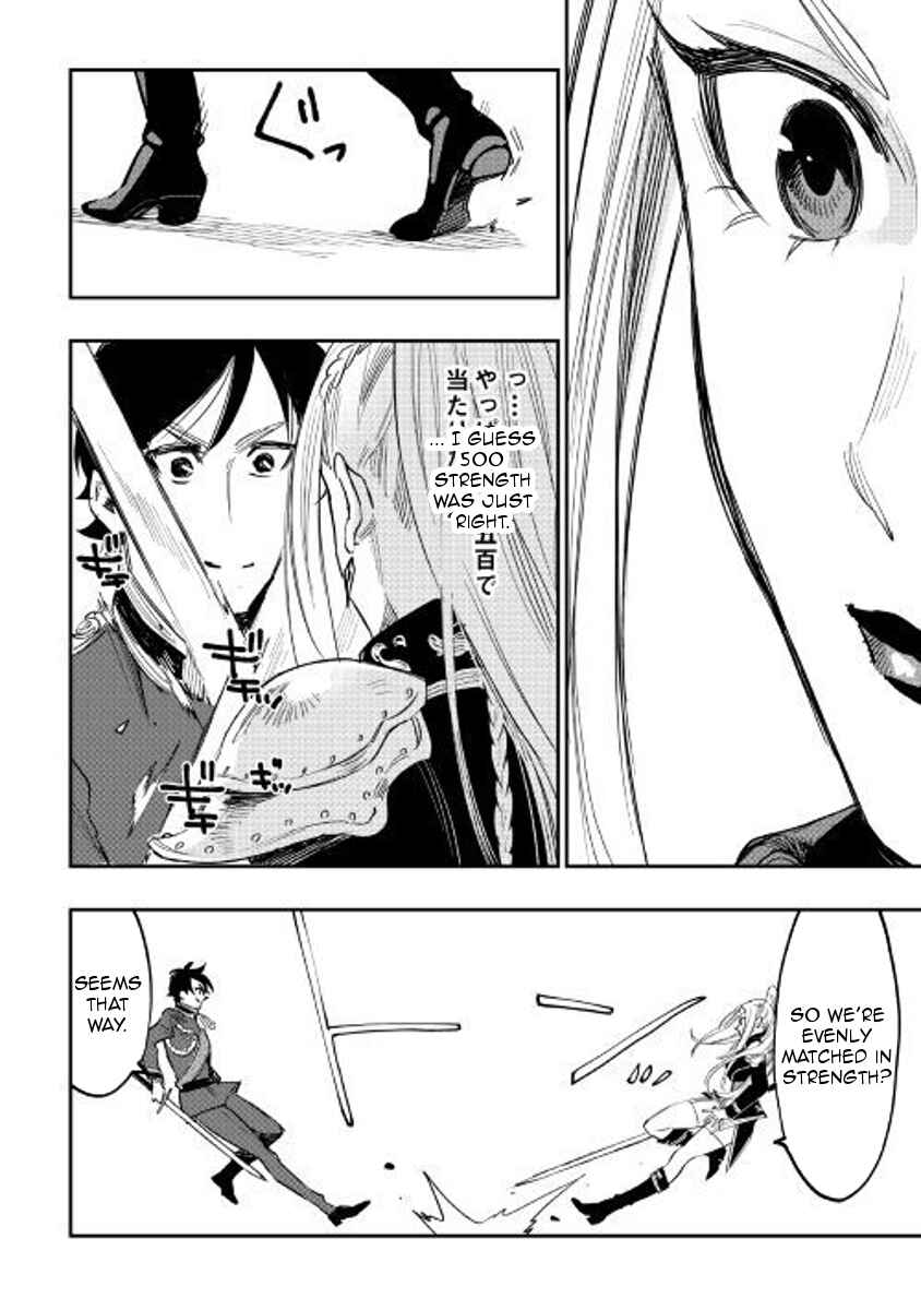 Page 8 Chapter 39 The New Gate