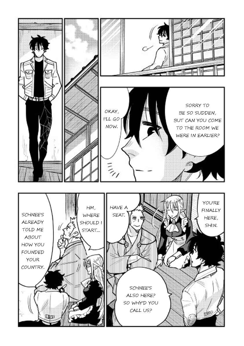 Page 13 Chapter 28 The New Gate
