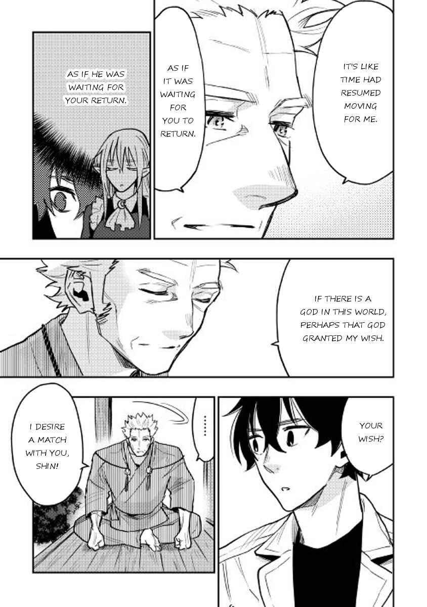 Page 19 Chapter 28 The New Gate