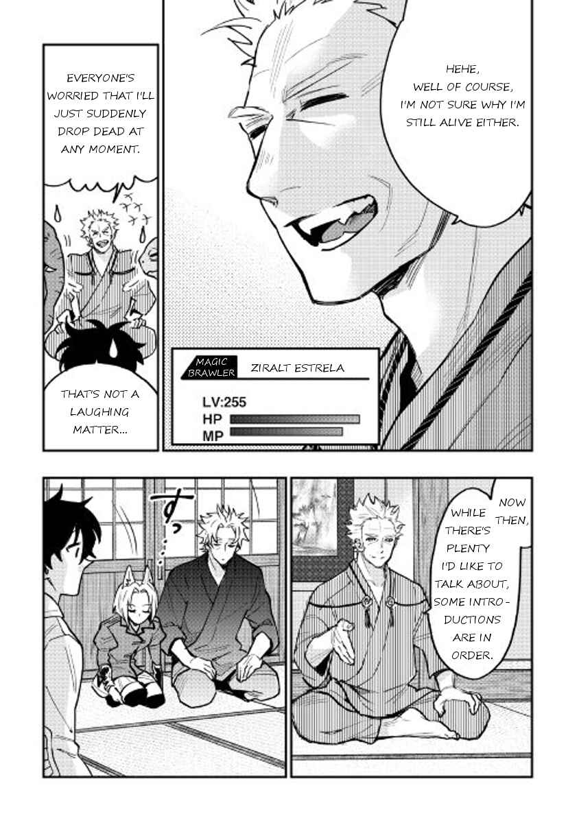Page 2 Chapter 28 The New Gate