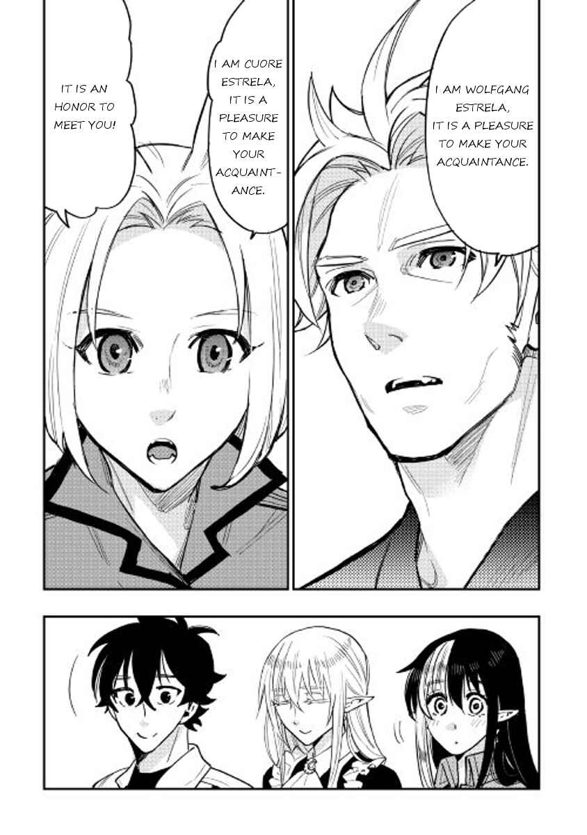 Page 4 Chapter 28 The New Gate