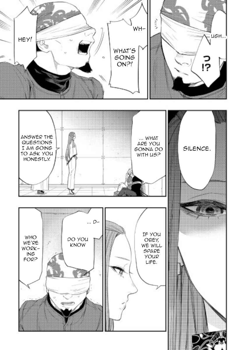 Page 13 Chapter 71 The New Gate
