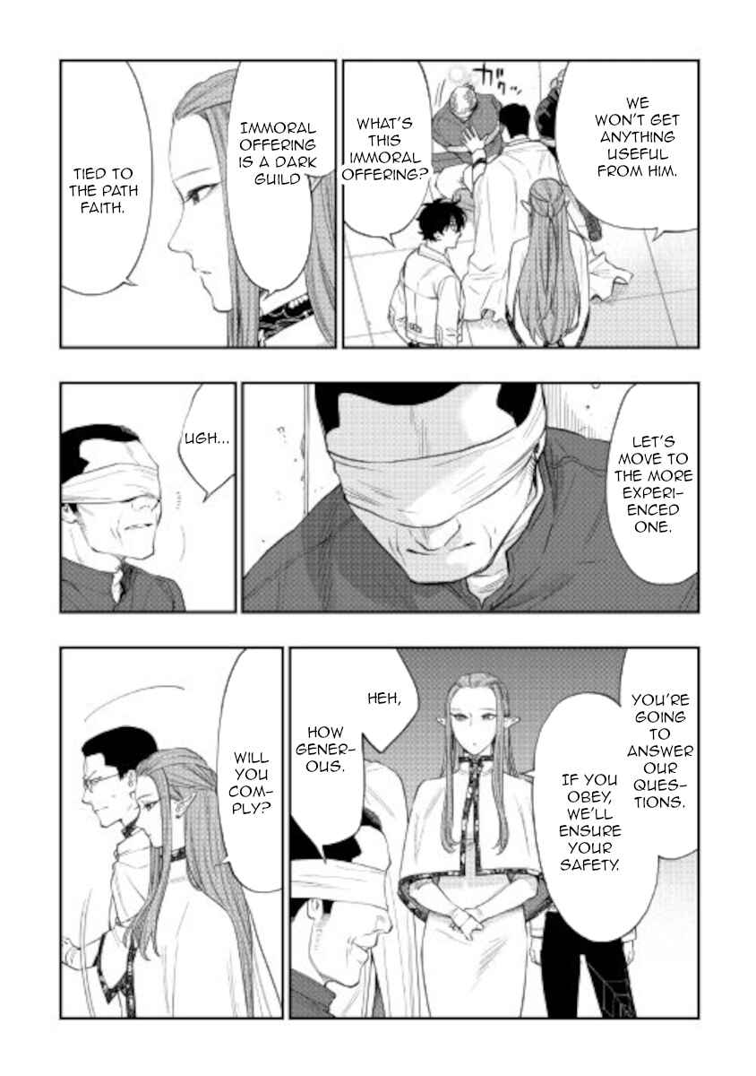 Page 16 Chapter 71 The New Gate