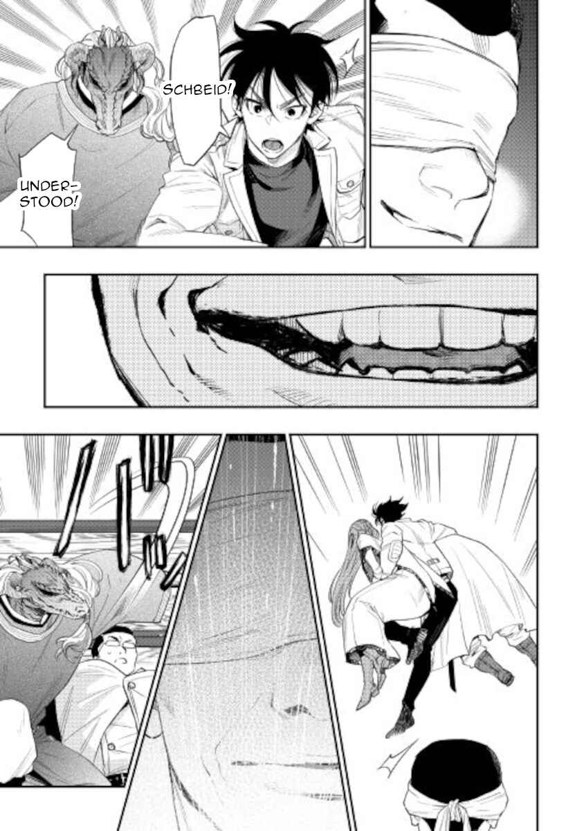 Page 17 Chapter 71 The New Gate