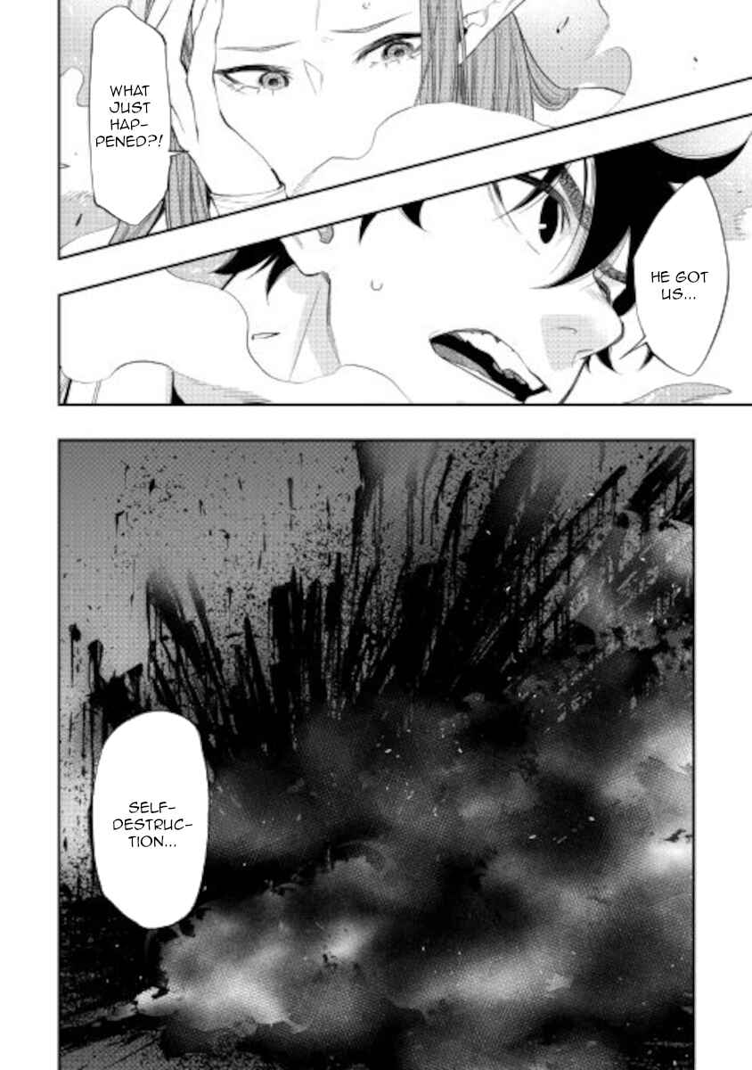 Page 19 Chapter 71 The New Gate