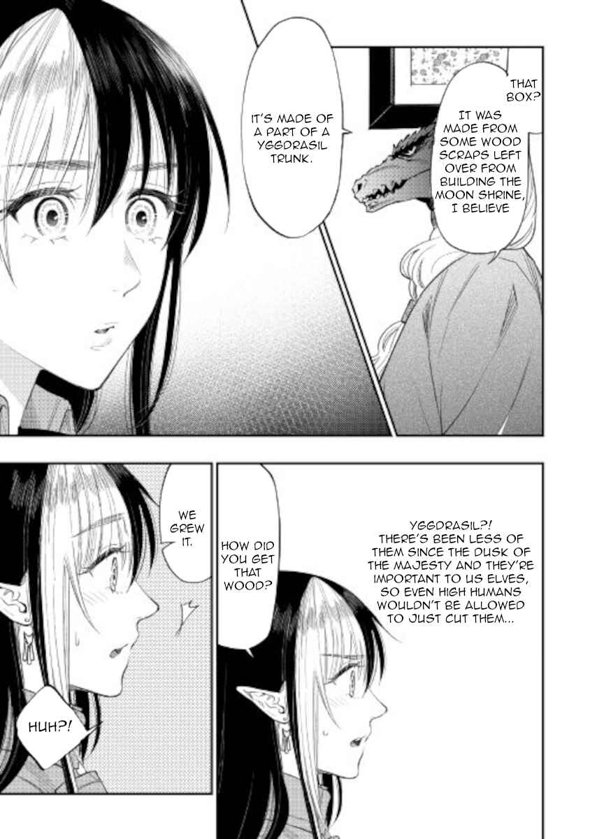Page 3 Chapter 71 The New Gate