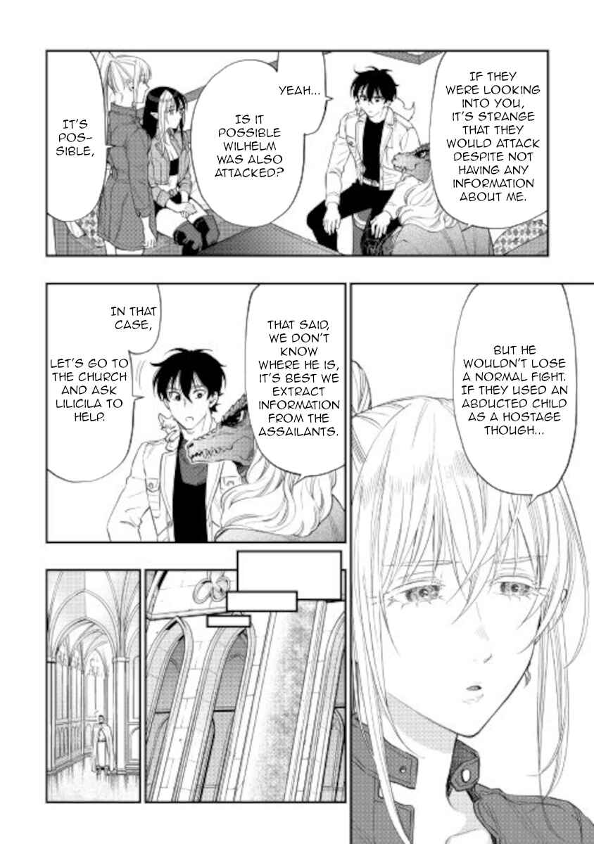 Page 6 Chapter 71 The New Gate