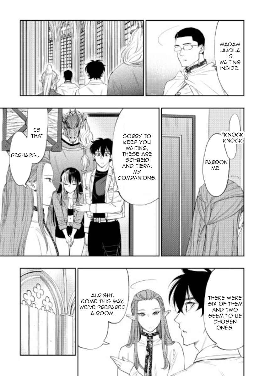 Page 7 Chapter 71 The New Gate