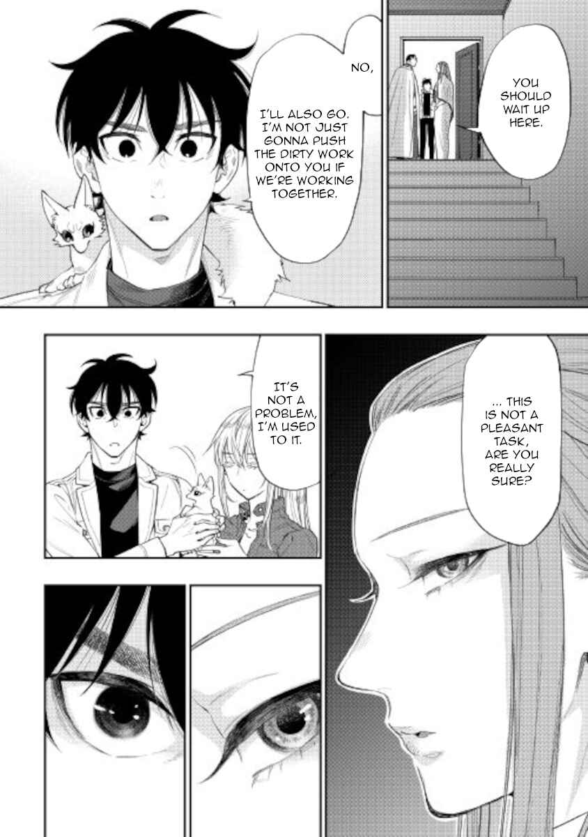 Page 8 Chapter 71 The New Gate