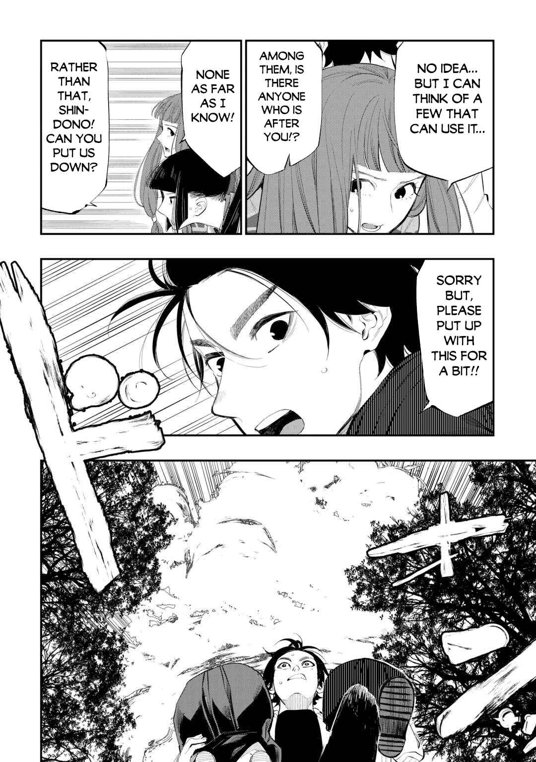Page 13 Chapter 103 The New Gate