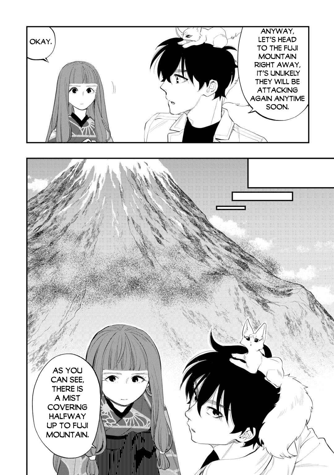 Page 16 Chapter 103 The New Gate