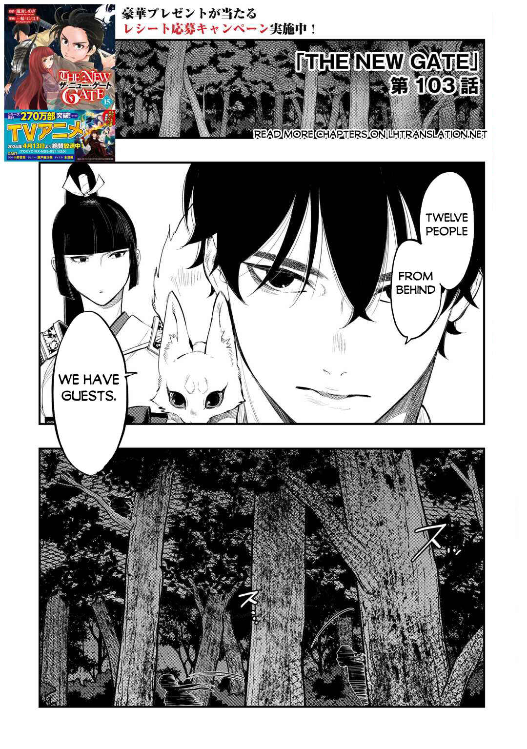 Page 2 Chapter 103 The New Gate