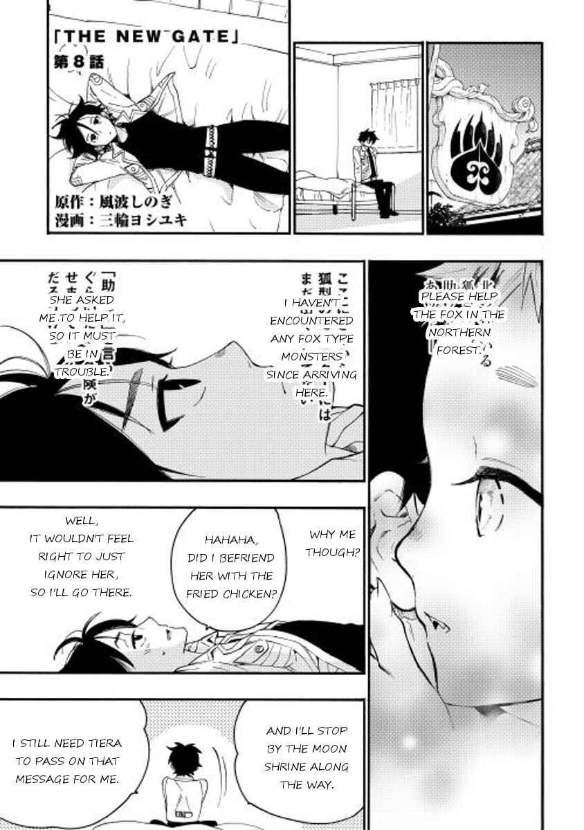 Page 1 Chapter 8 The New Gate