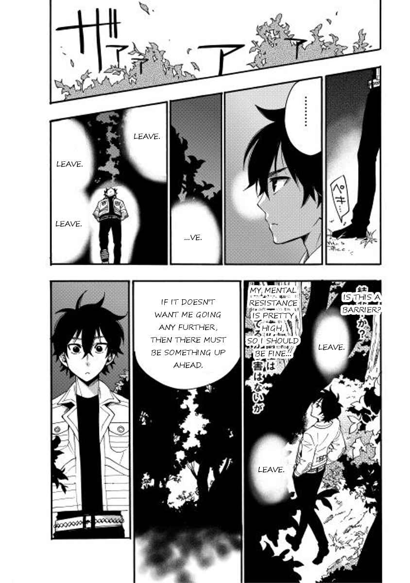 Page 11 Chapter 8 The New Gate