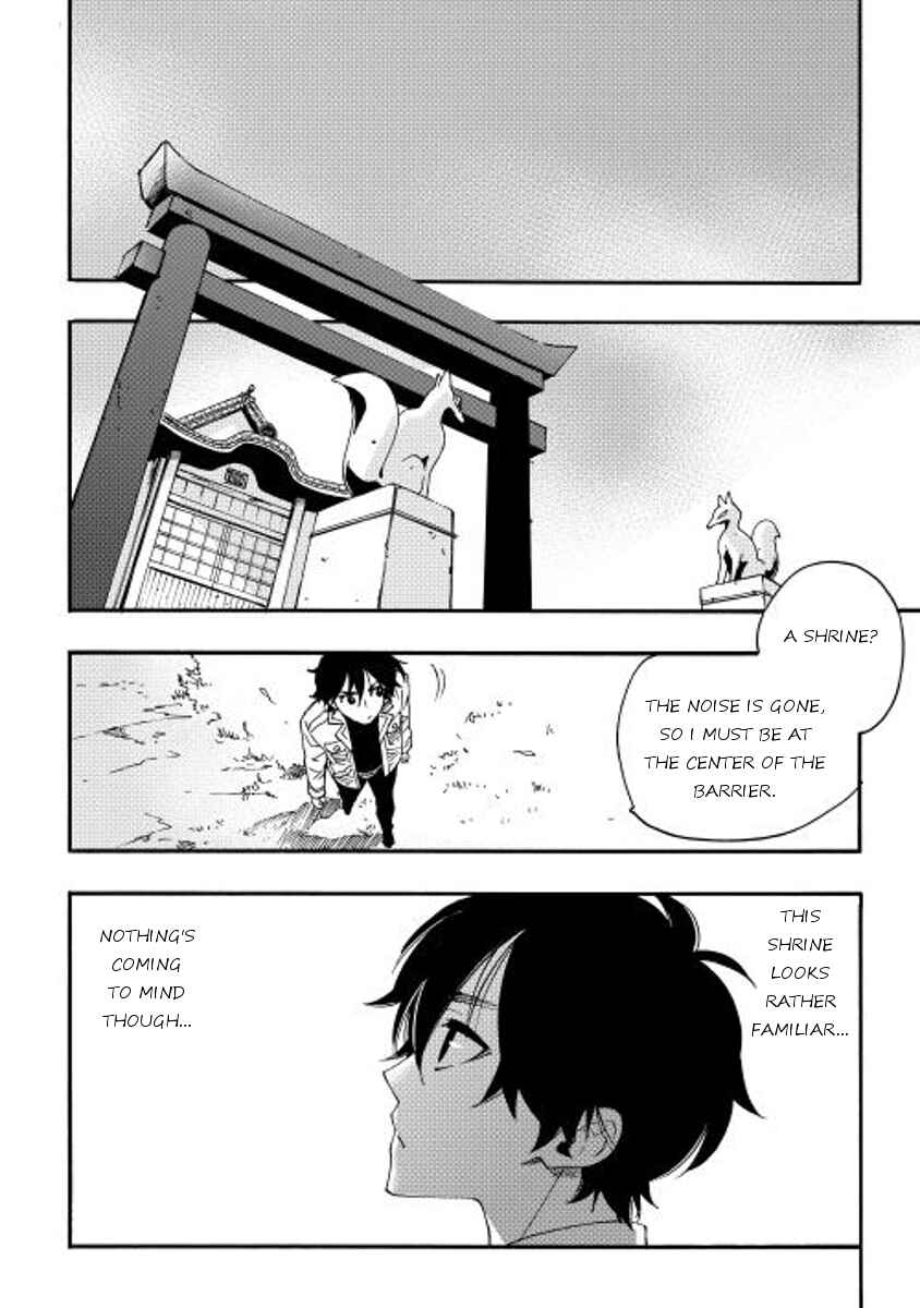 Page 12 Chapter 8 The New Gate