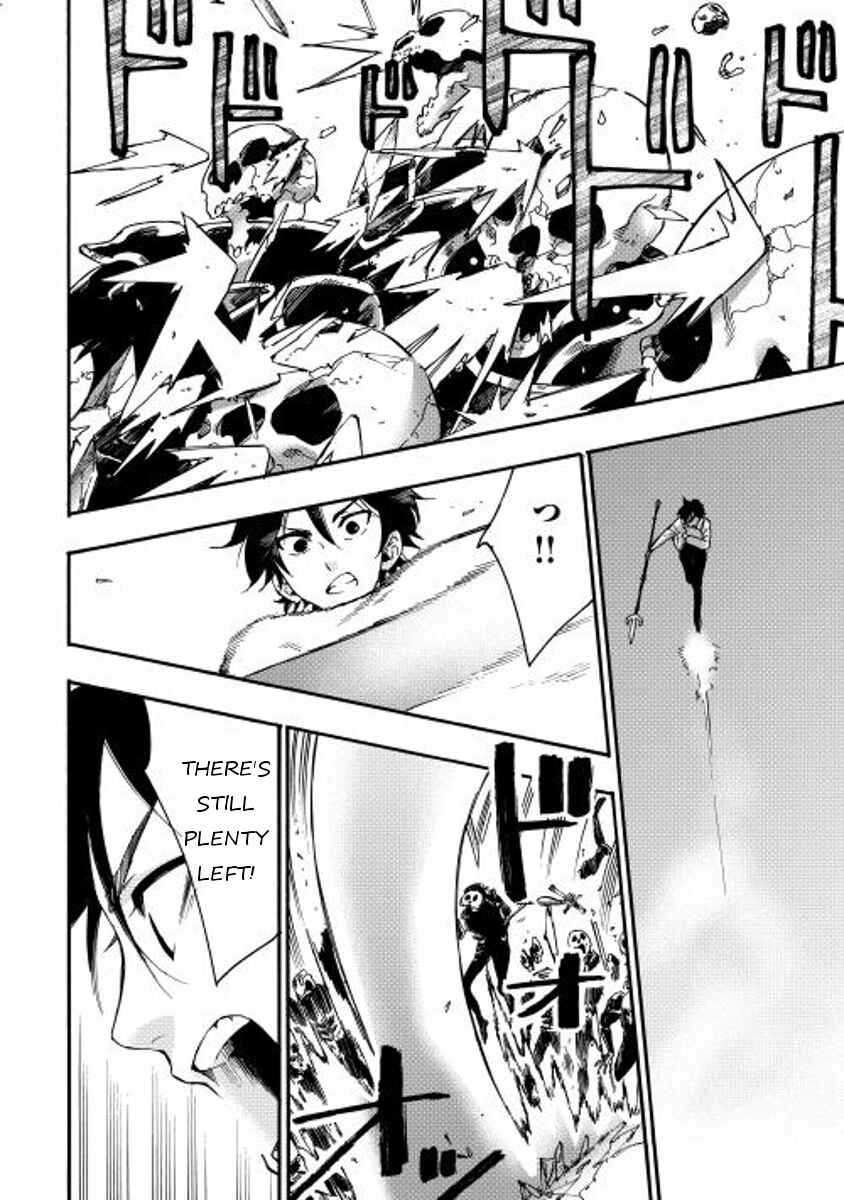 Page 21 Chapter 8 The New Gate