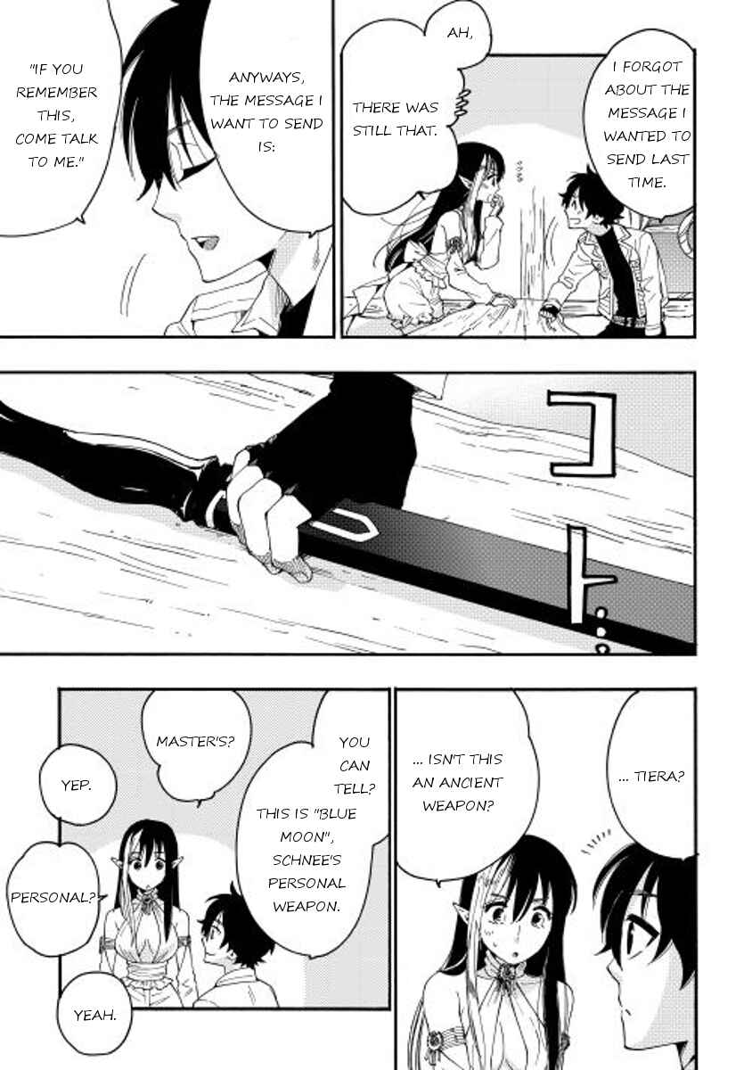 Page 3 Chapter 8 The New Gate
