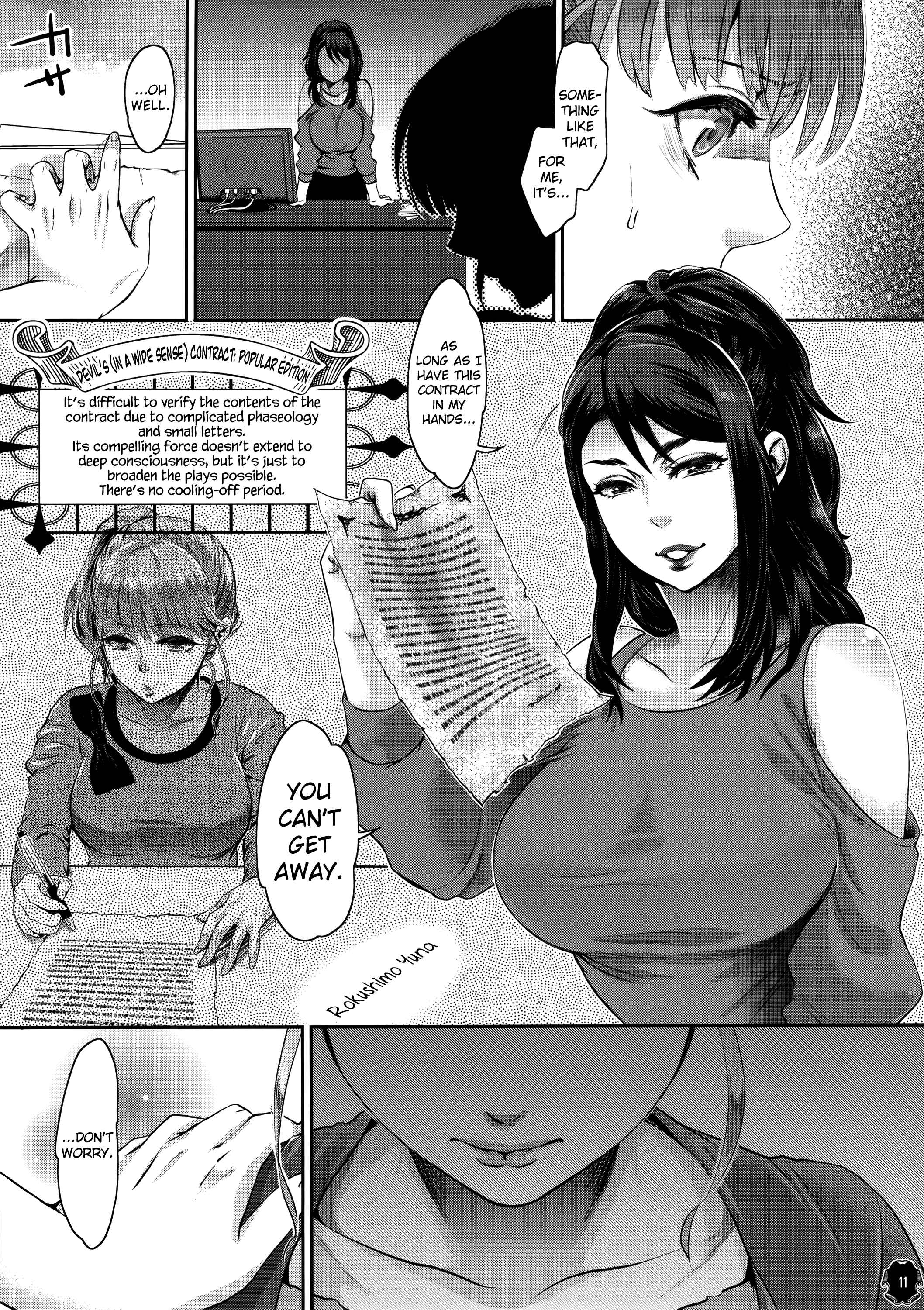 Page 11 Chapter Unknown_61e9 Heroine wa Tsukureru.