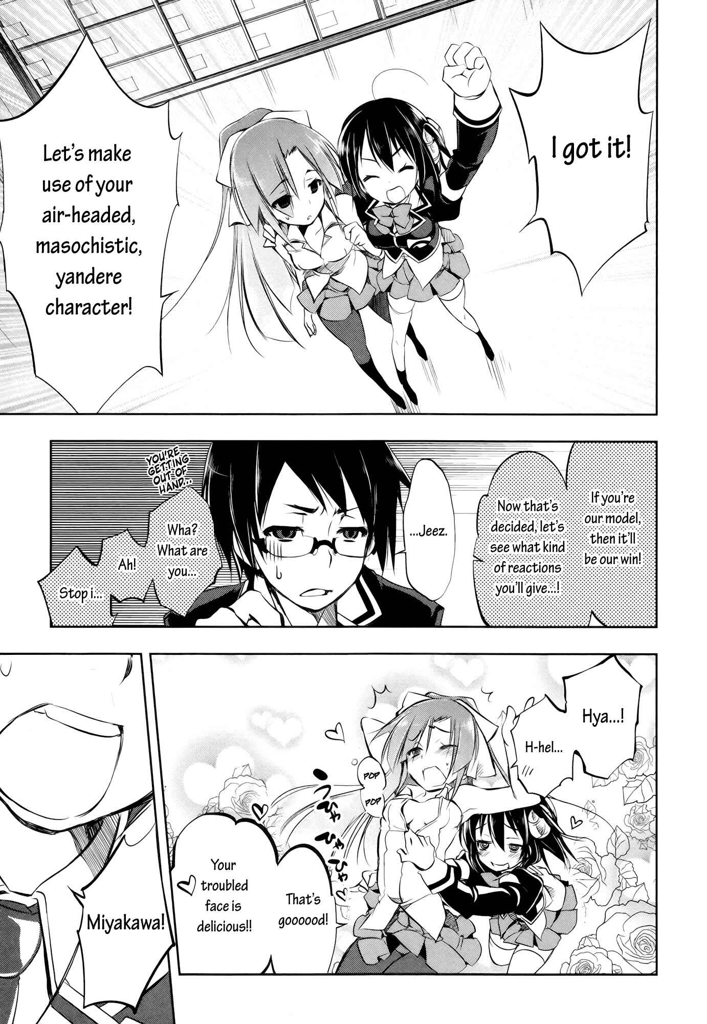 Page 20 Chapter 3 Ikebukuro Hatsu, Zensekai Yuki!