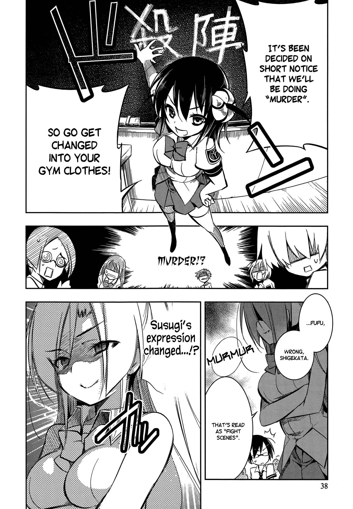 Page 4 Chapter 7 Ikebukuro Hatsu, Zensekai Yuki!