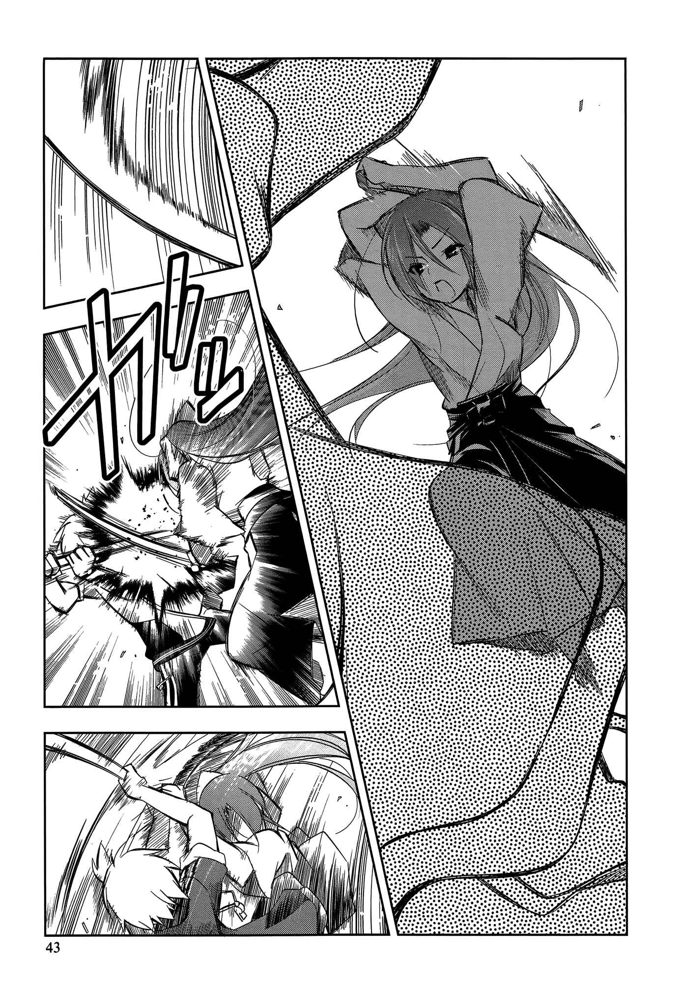 Page 9 Chapter 7 Ikebukuro Hatsu, Zensekai Yuki!