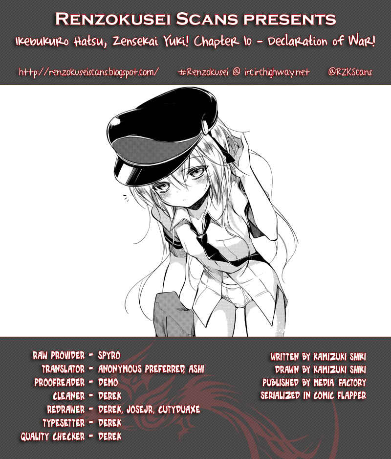 Page 1 Chapter 10 Ikebukuro Hatsu, Zensekai Yuki!