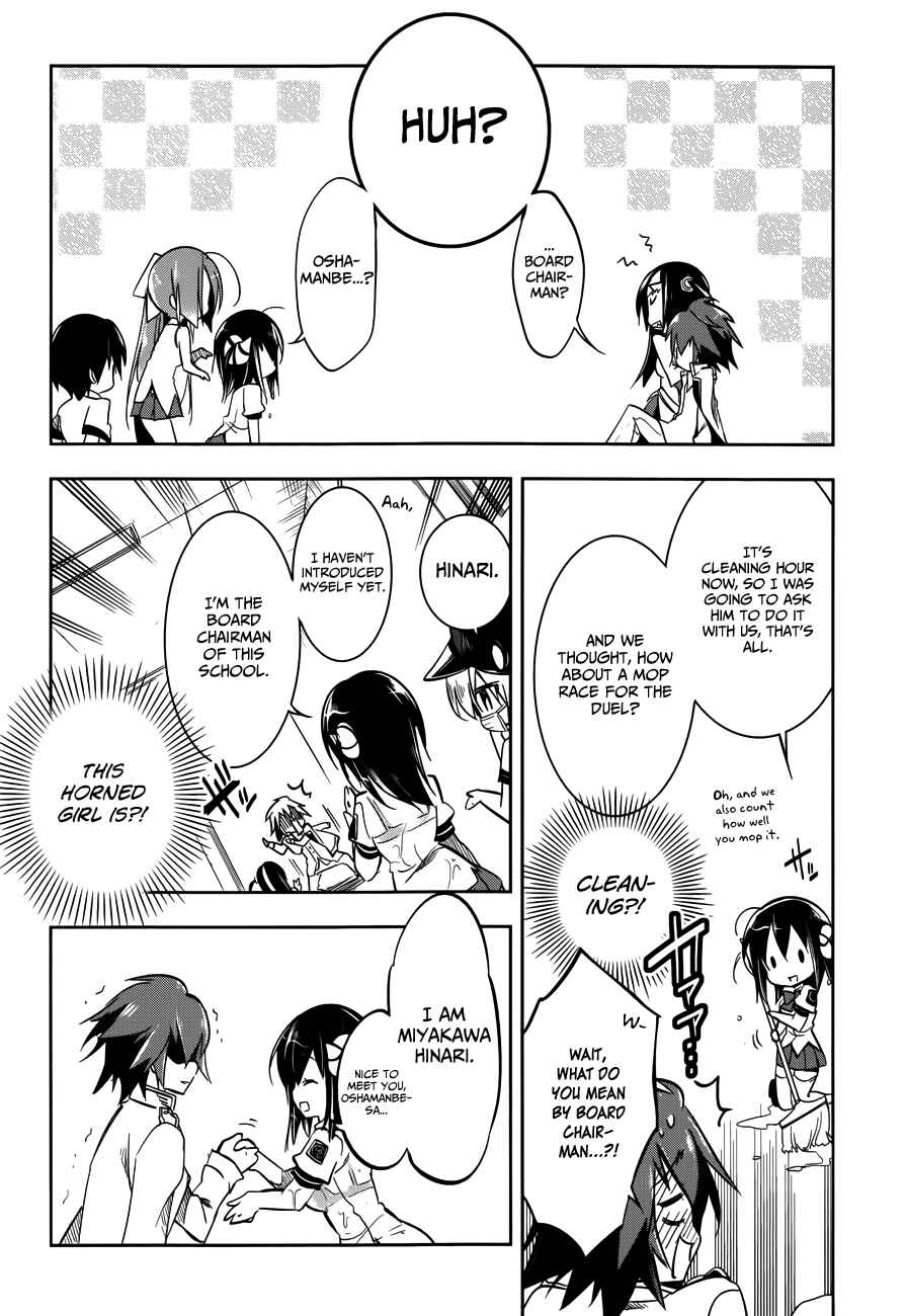Page 27 Chapter 10 Ikebukuro Hatsu, Zensekai Yuki!