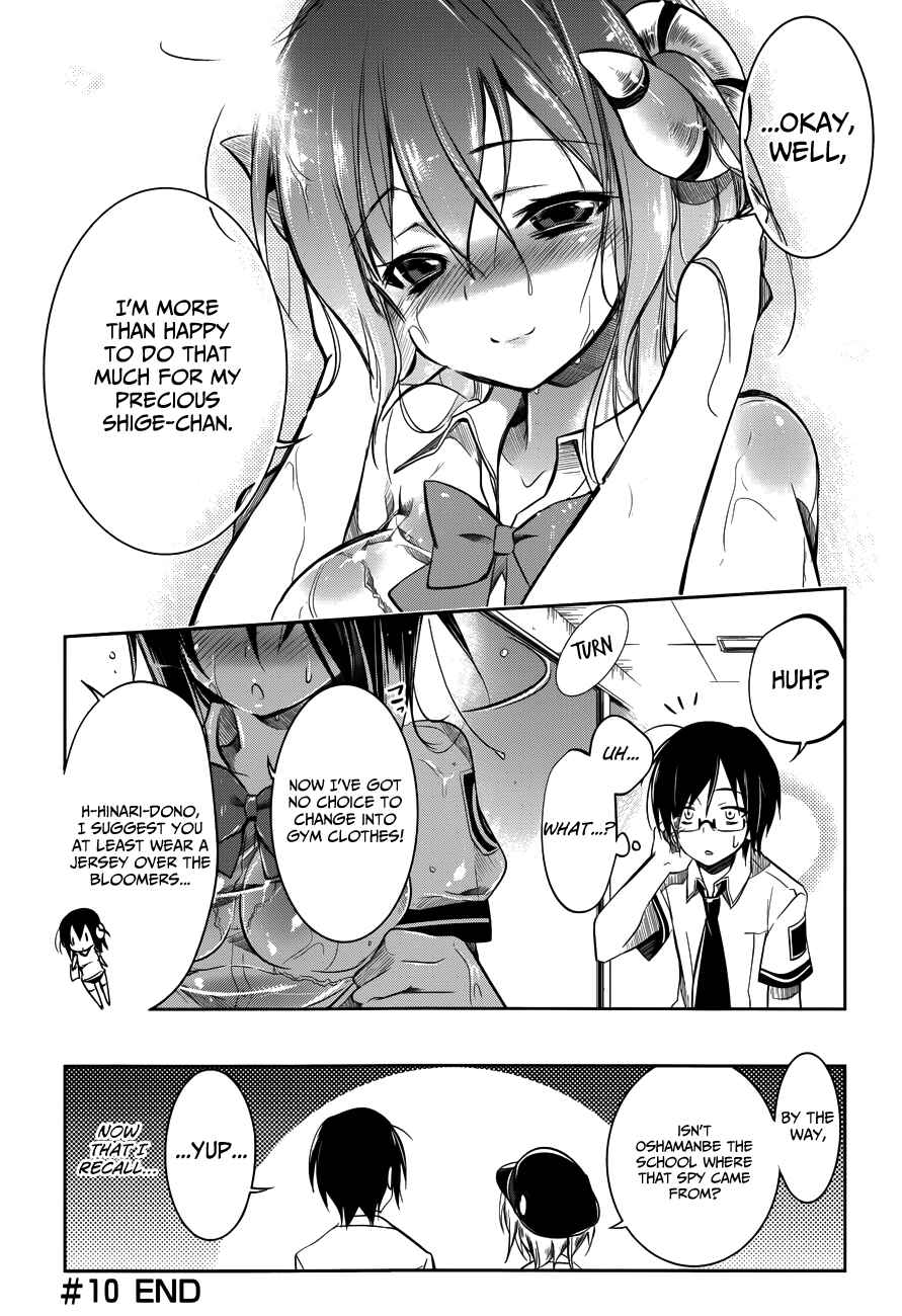 Page 30 Chapter 10 Ikebukuro Hatsu, Zensekai Yuki!