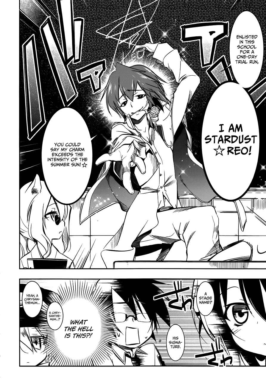 Page 5 Chapter 10 Ikebukuro Hatsu, Zensekai Yuki!