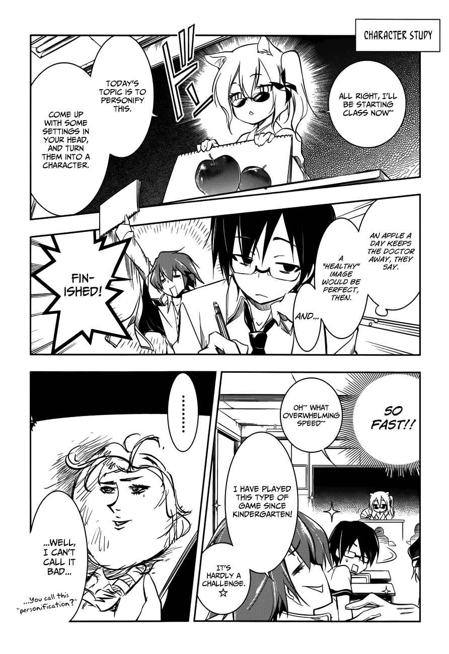 Page 7 Chapter 10 Ikebukuro Hatsu, Zensekai Yuki!