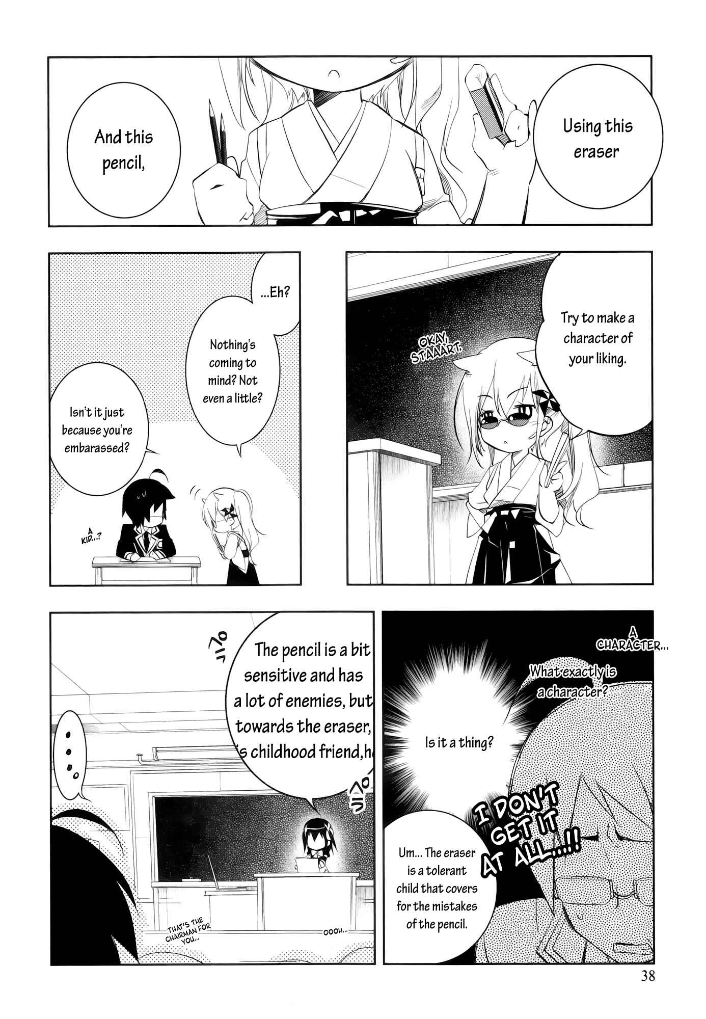 Page 7 Chapter 2 Ikebukuro Hatsu, Zensekai Yuki!