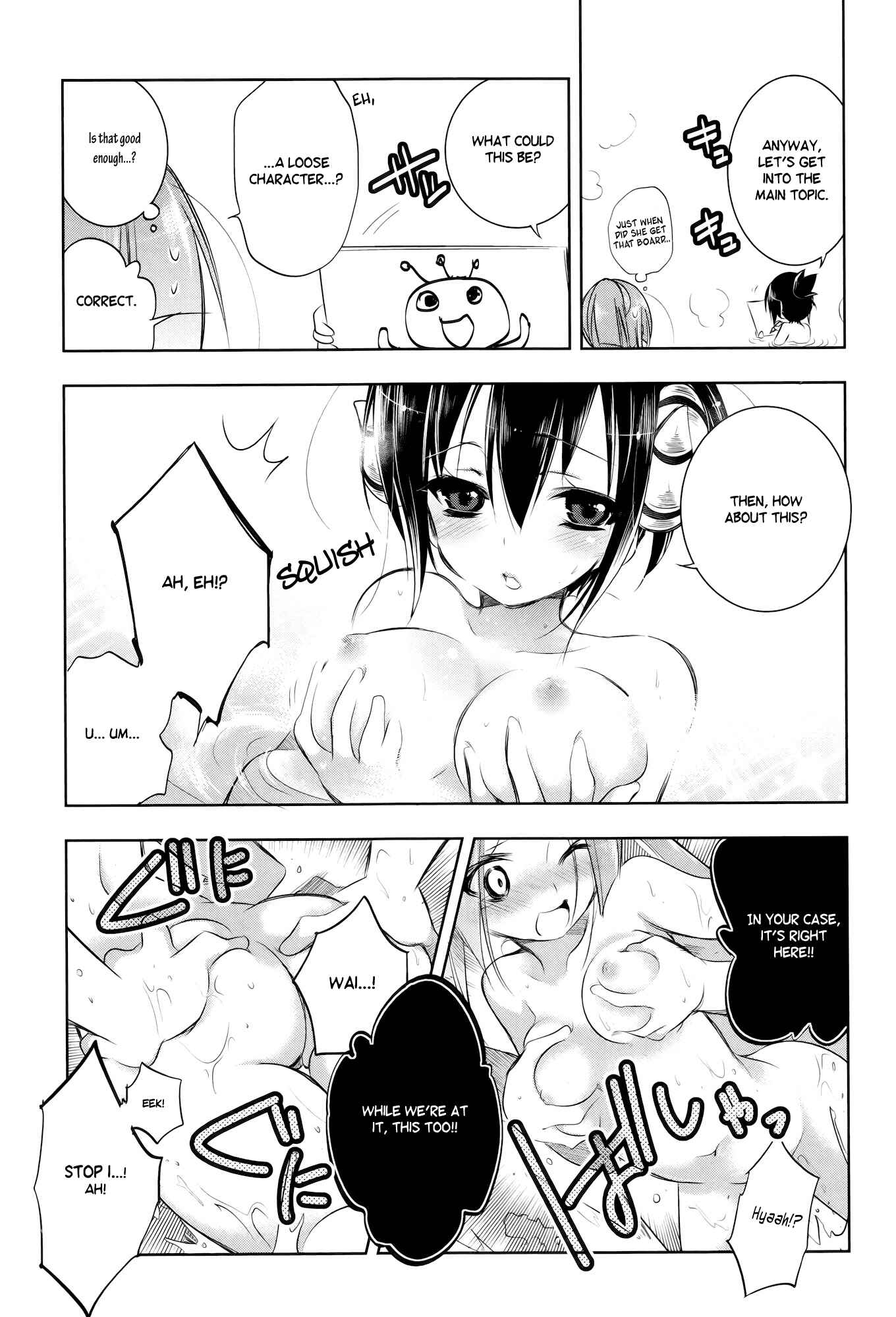 Page 3 Chapter 5.5 Ikebukuro Hatsu, Zensekai Yuki!
