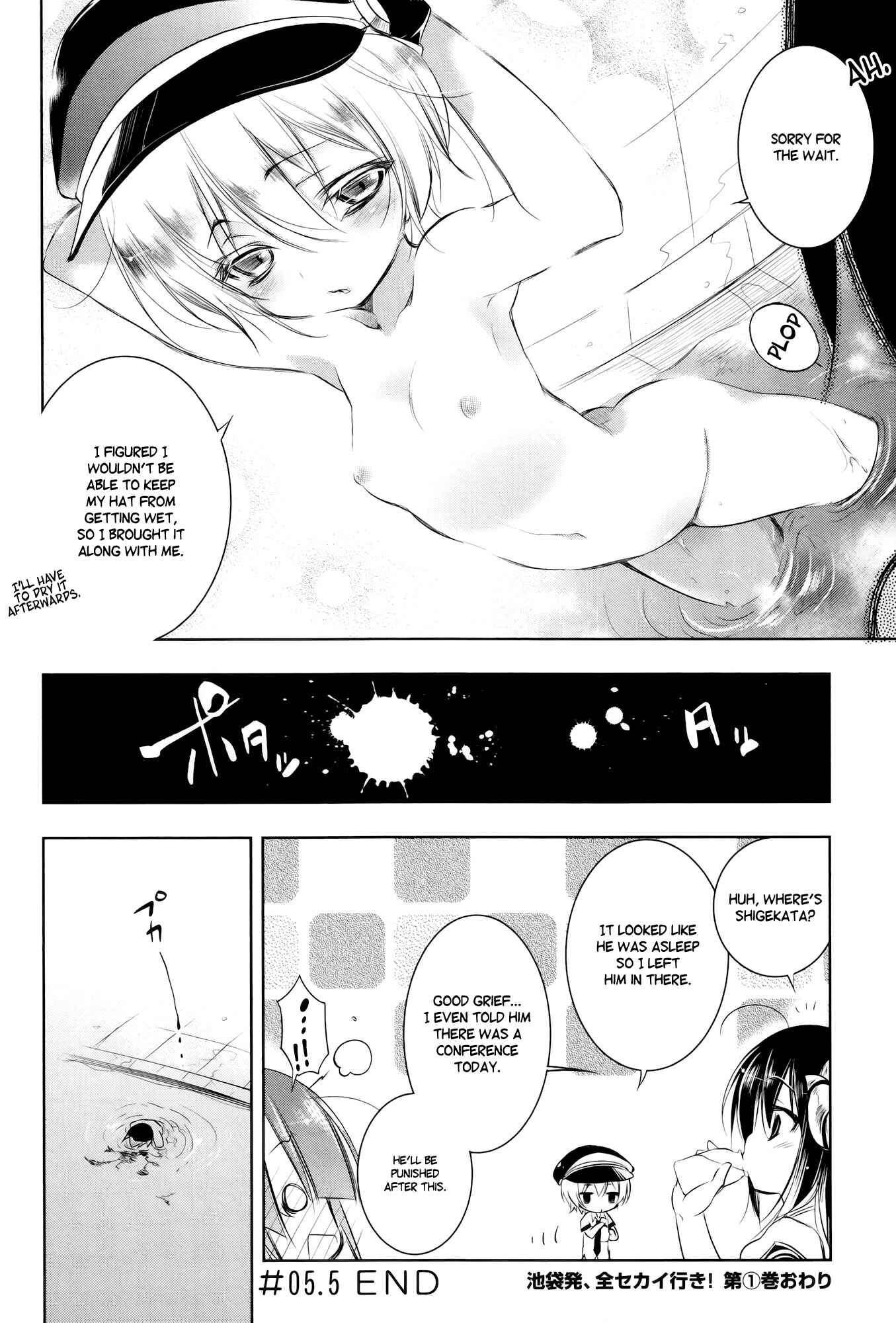 Page 6 Chapter 5.5 Ikebukuro Hatsu, Zensekai Yuki!