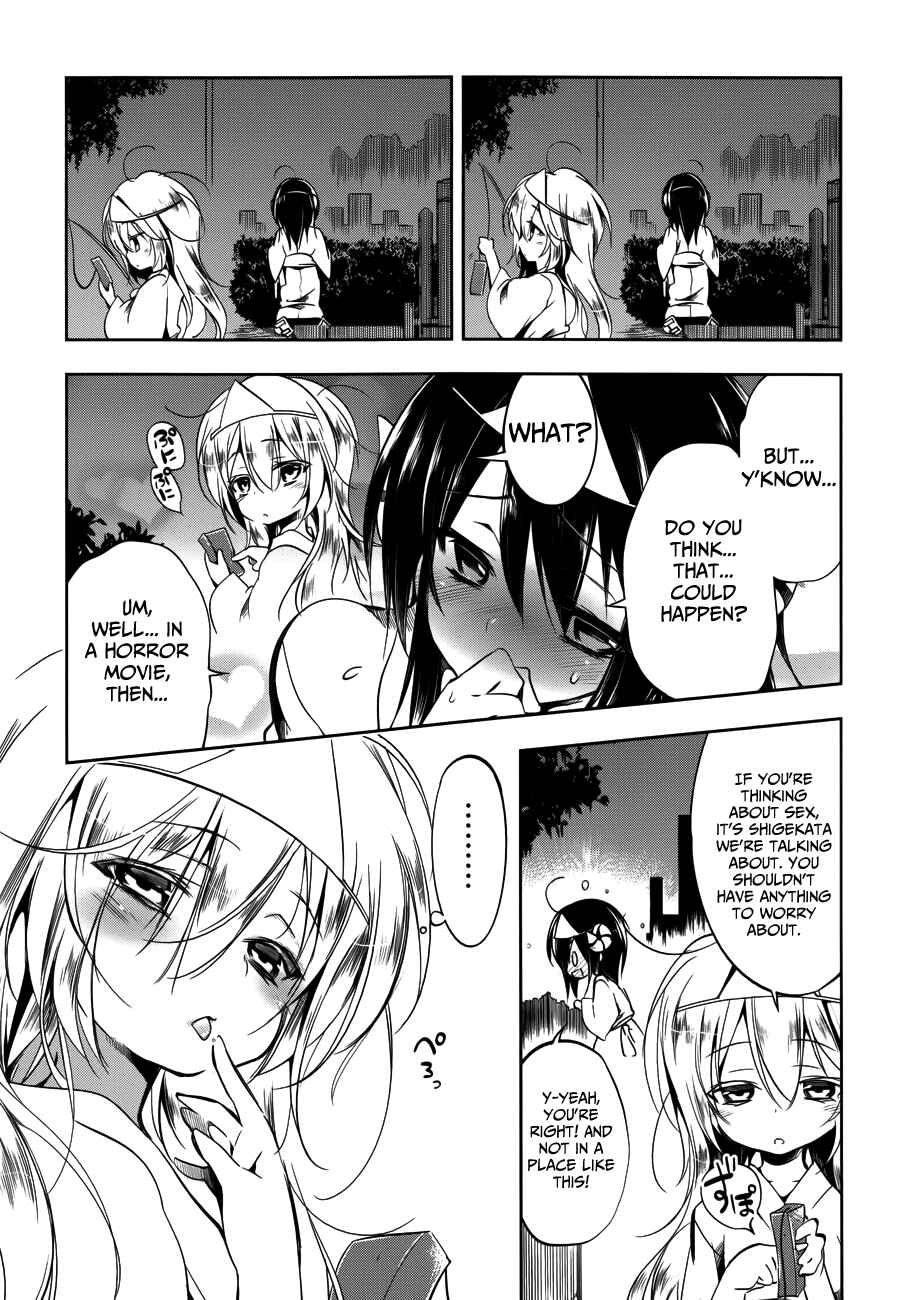 Page 18 Chapter 12 Ikebukuro Hatsu, Zensekai Yuki!