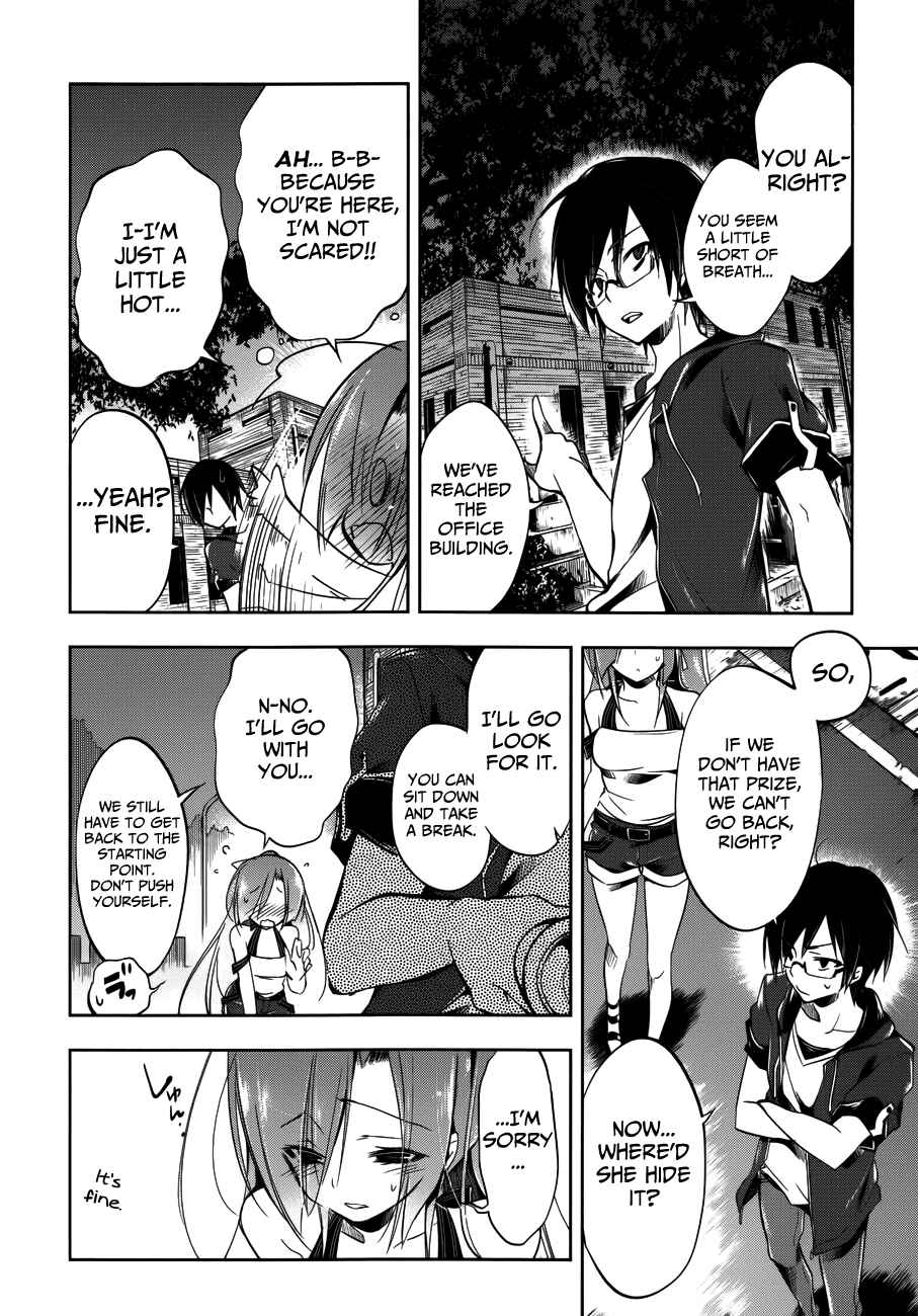 Page 21 Chapter 12 Ikebukuro Hatsu, Zensekai Yuki!