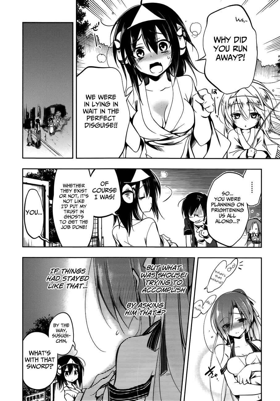 Page 30 Chapter 12 Ikebukuro Hatsu, Zensekai Yuki!