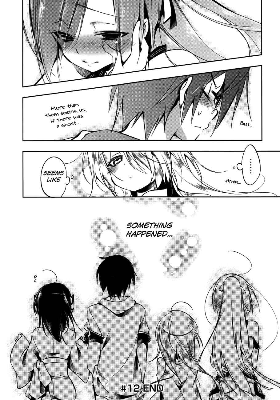 Page 32 Chapter 12 Ikebukuro Hatsu, Zensekai Yuki!