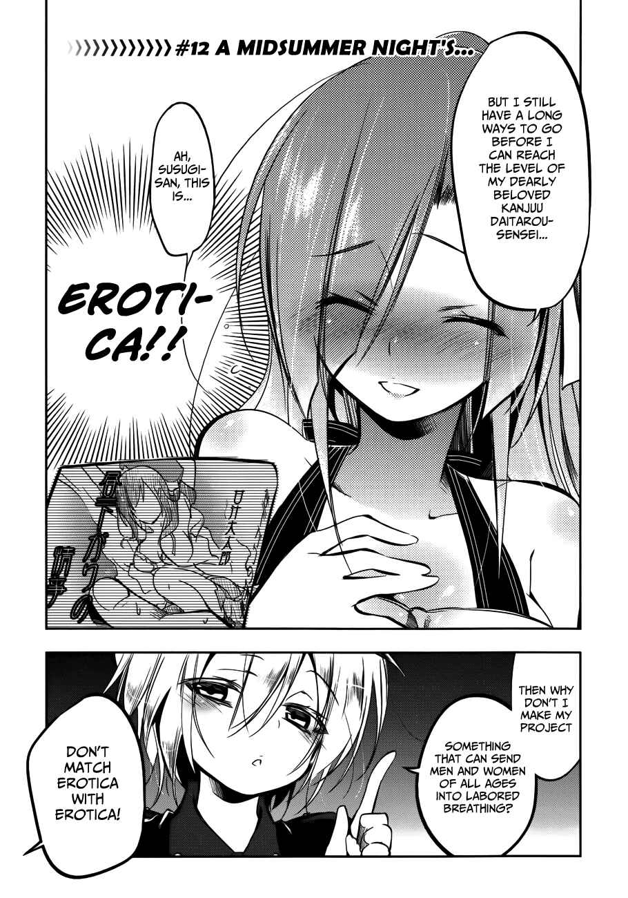 Page 4 Chapter 12 Ikebukuro Hatsu, Zensekai Yuki!