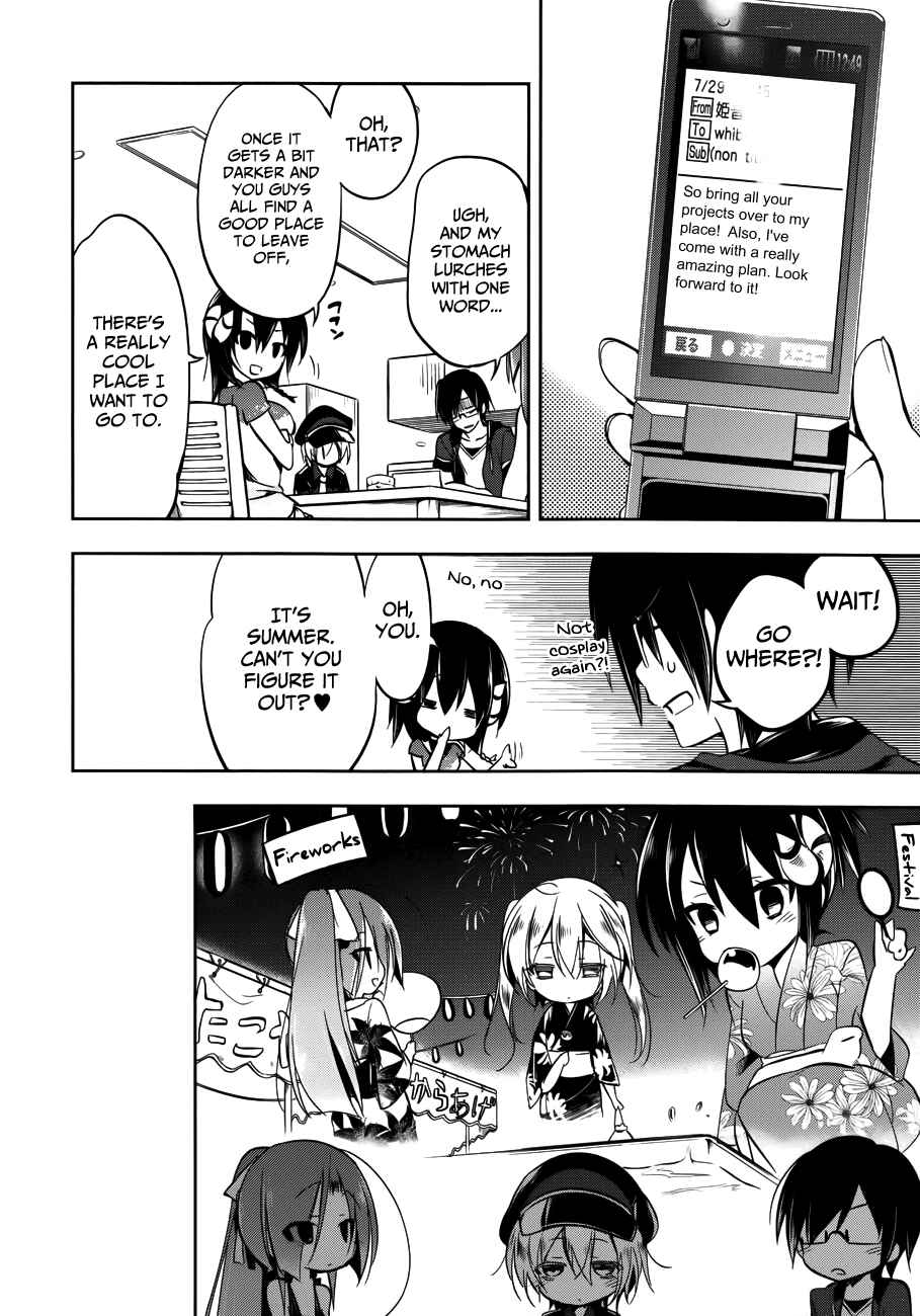 Page 7 Chapter 12 Ikebukuro Hatsu, Zensekai Yuki!