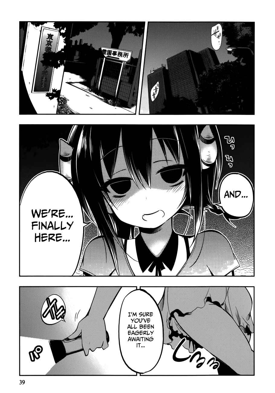 Page 8 Chapter 12 Ikebukuro Hatsu, Zensekai Yuki!