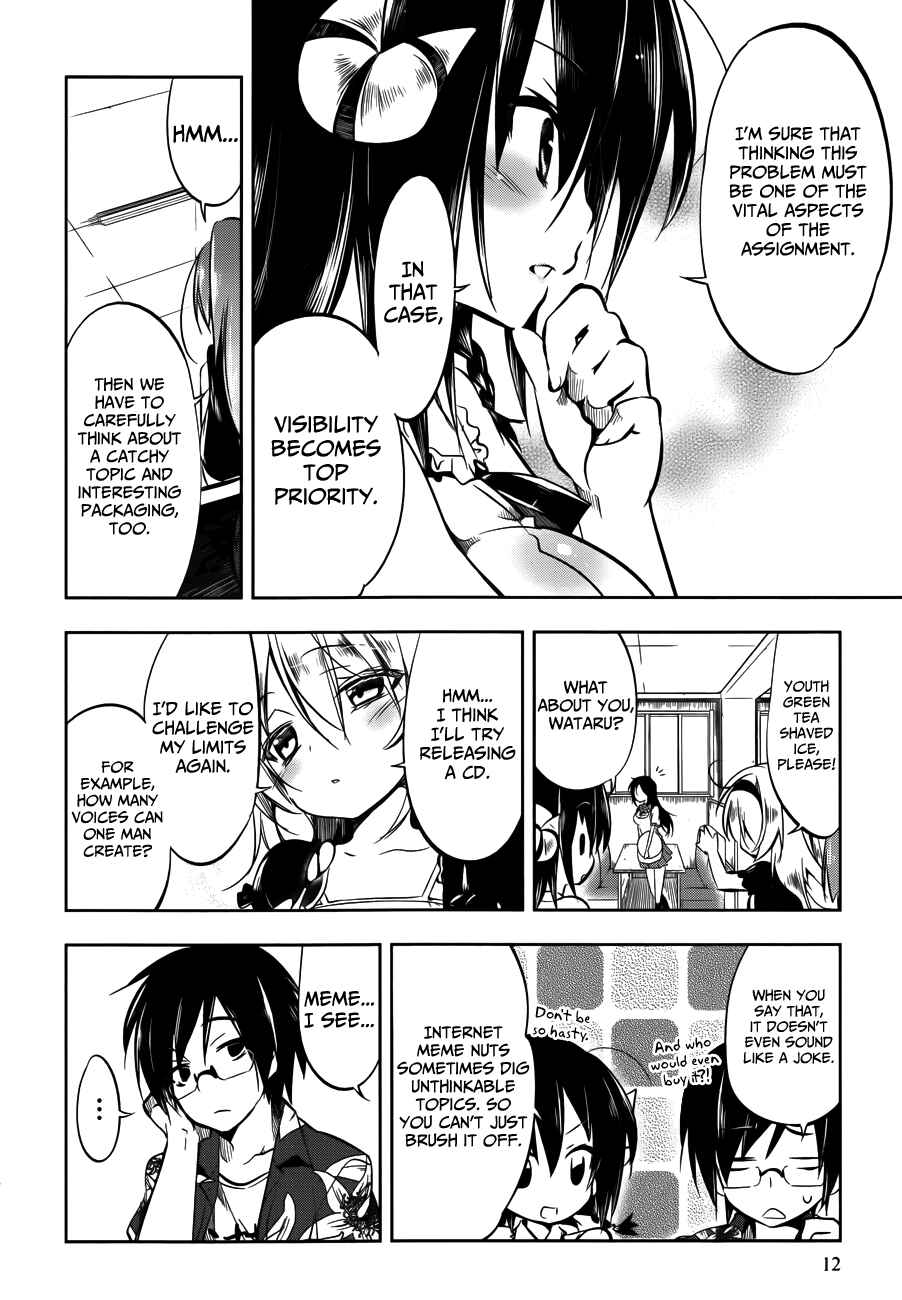 Page 13 Chapter 11 Ikebukuro Hatsu, Zensekai Yuki!