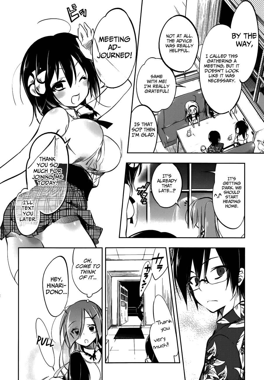 Page 17 Chapter 11 Ikebukuro Hatsu, Zensekai Yuki!