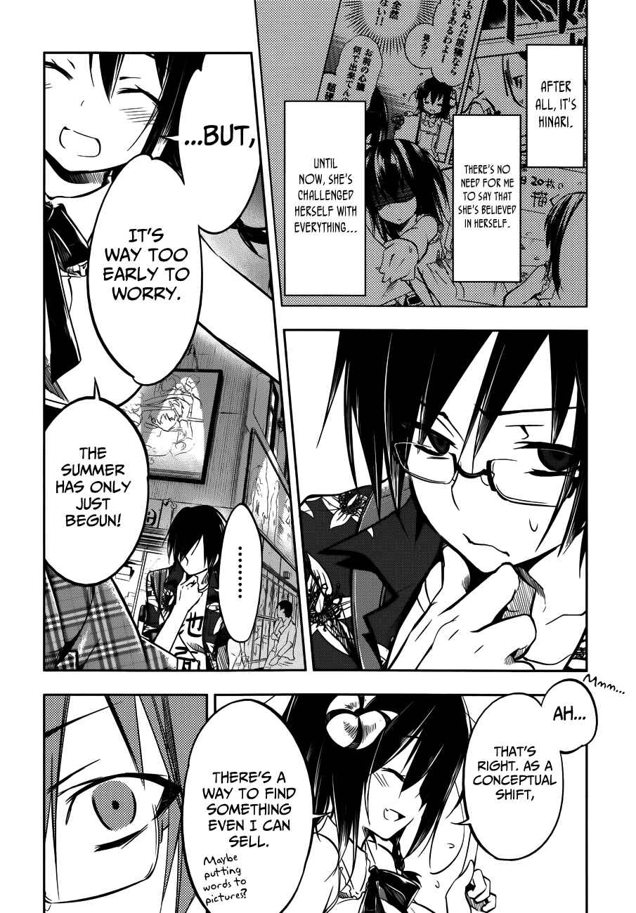 Page 23 Chapter 11 Ikebukuro Hatsu, Zensekai Yuki!