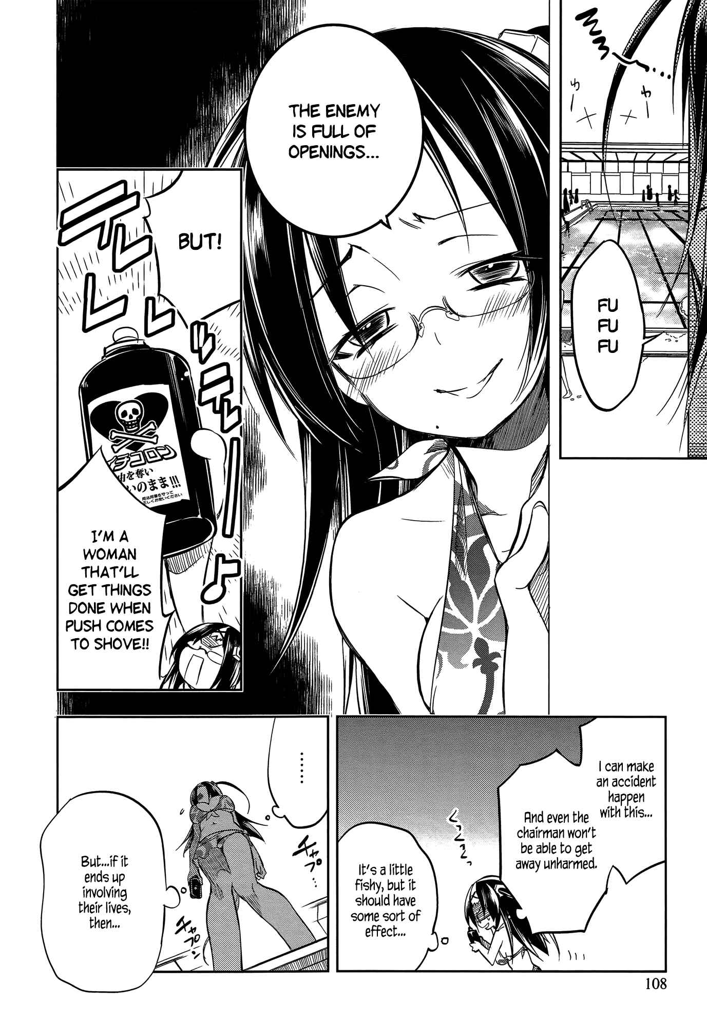 Page 12 Chapter 9 Ikebukuro Hatsu, Zensekai Yuki!
