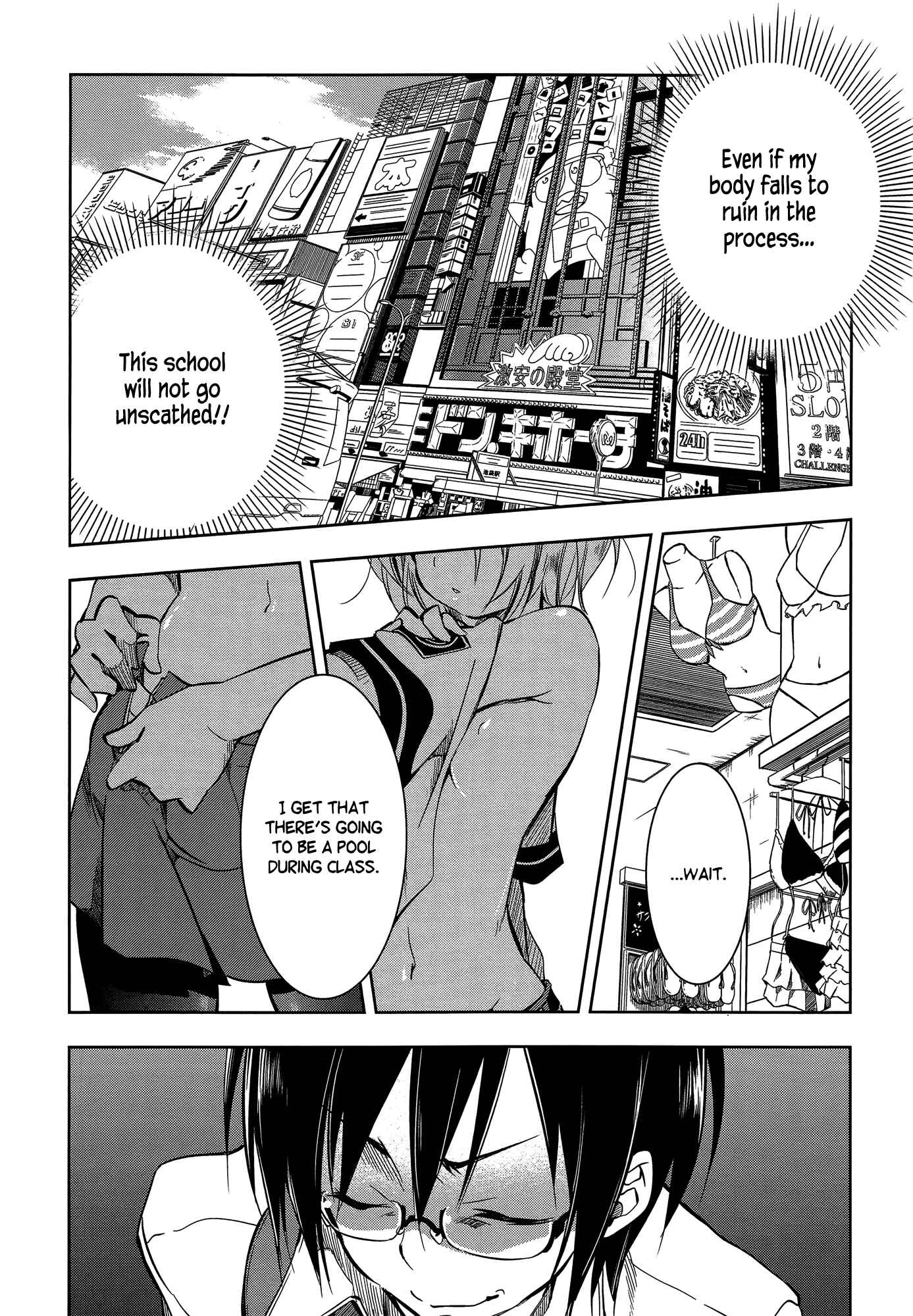 Page 4 Chapter 9 Ikebukuro Hatsu, Zensekai Yuki!