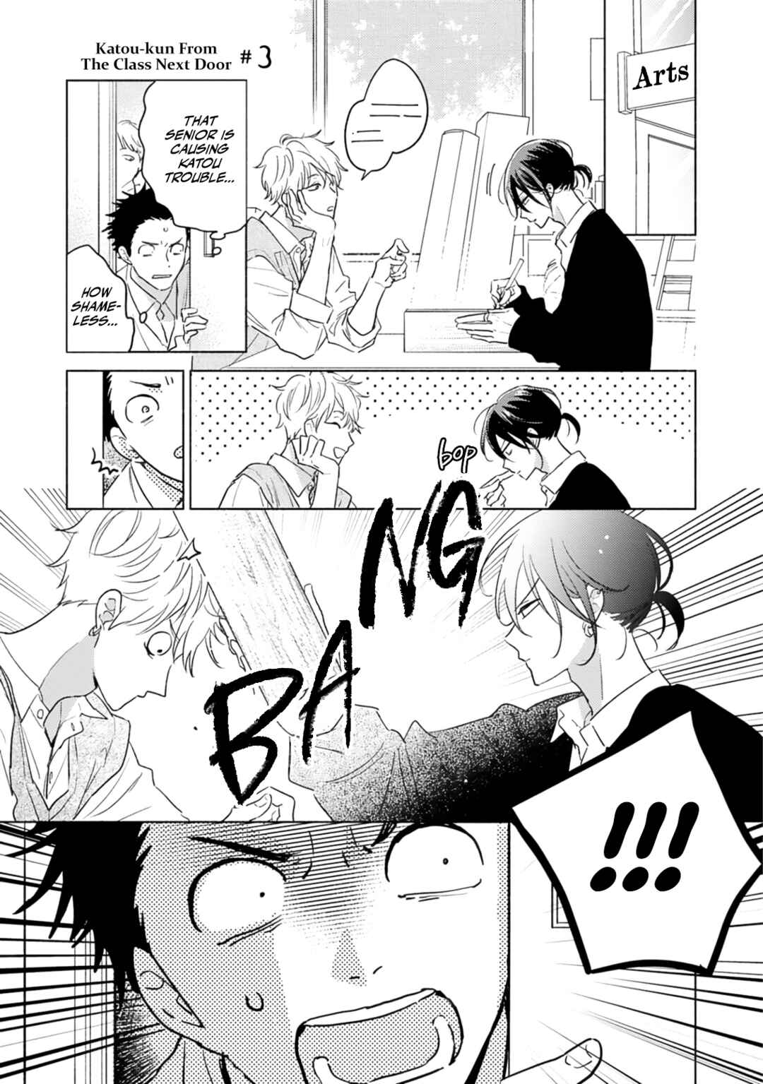 Page 1 Chapter 3 Tonari no Class no Katou-kun
