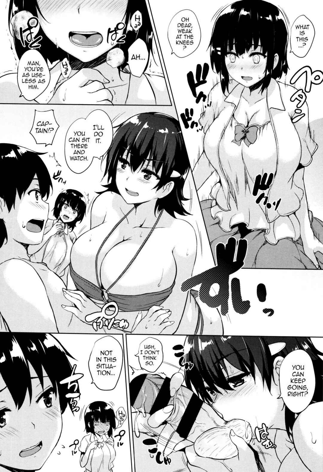 Page 25 Chapter 5 Ikkyuu Nyuukon